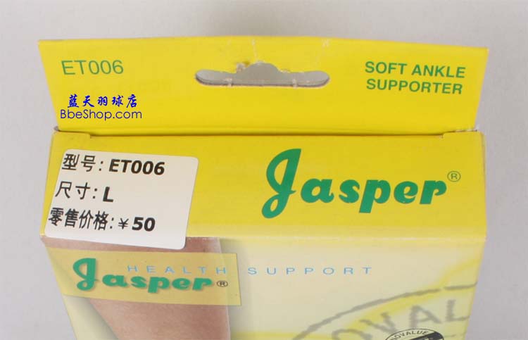 Jasper ET-006 ʿ