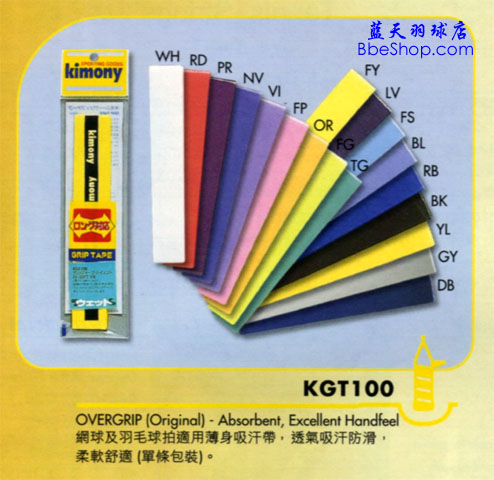 ������������ KGT-100 KIMONY�հѽ���