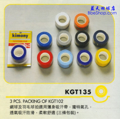 ������������ KGT-135 KIMONY�հѽ���