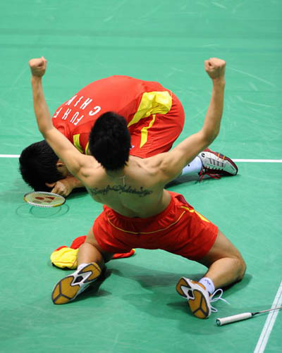 Yun Cai/Haifeng Fu - CHN й˫ѡֲS/