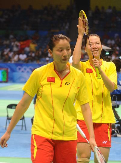 Wei Yang/Jiewen Zhang? CHN йѡά/Ž