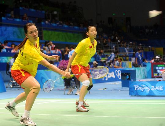 Wei Yang/Jiewen Zhang? CHN йѡά/Ž