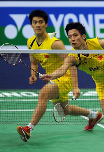 Yun Cai/Haifeng Fu - CHN й˫ѡֲS/