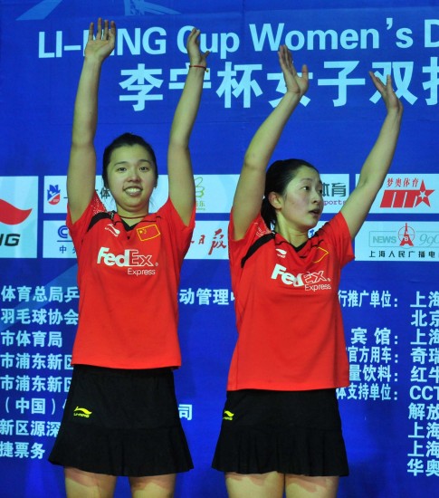 Qing Tian/Yawen Zhang - CHN йŮ˫ѡ/