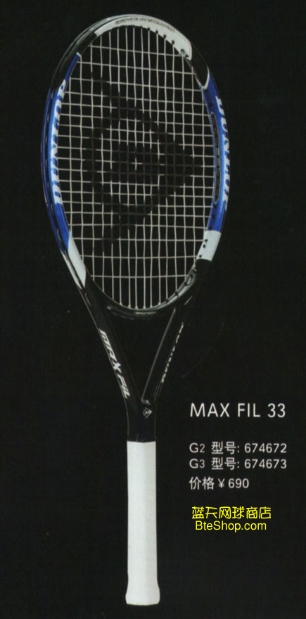 DUNLOP Max Fill 33 67467»