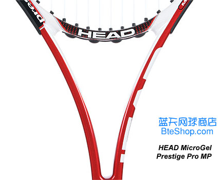 Head Microgel Prestige Pro 