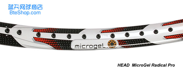 Head Microgel Radical Pro 