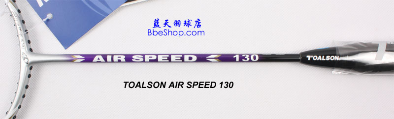 TOALSON Air Speed 130ë