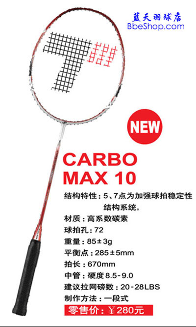 TOALSON CM-10��ë����