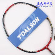 TOALSON MFP99 杜力臣羽毛球拍