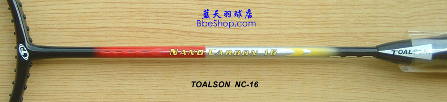 TOALSON（杜力臣） NANO CARBON 16 羽毛球拍