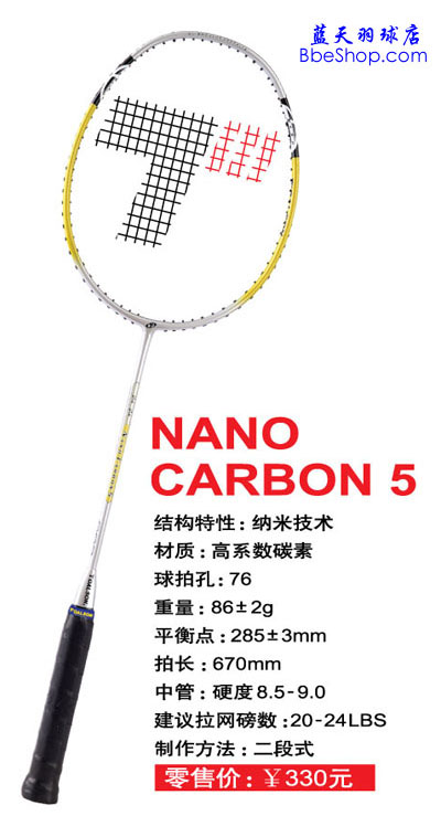 TOALSON NC-5��ë����