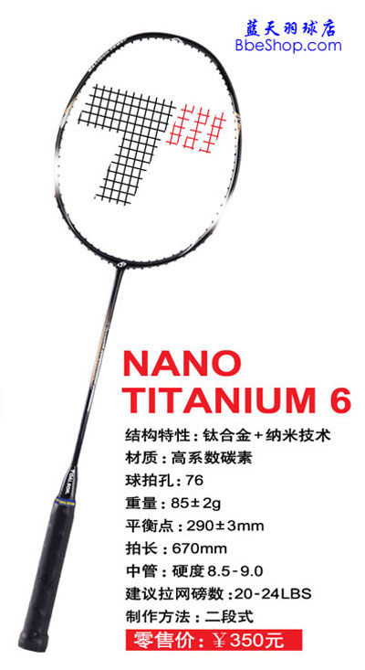 TOALSON NT-6��ë����