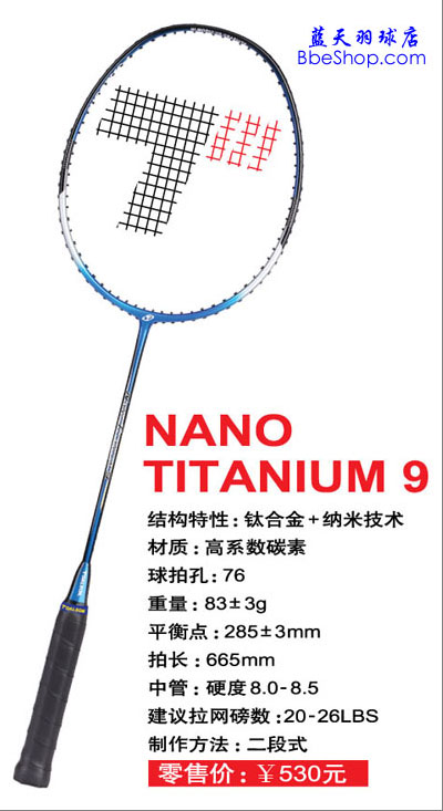 TOALSON NT-9��ë����