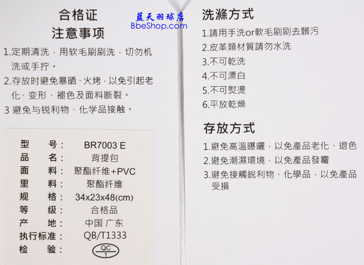 VICTOR BR-7003˫�米�� ʤ����ë���