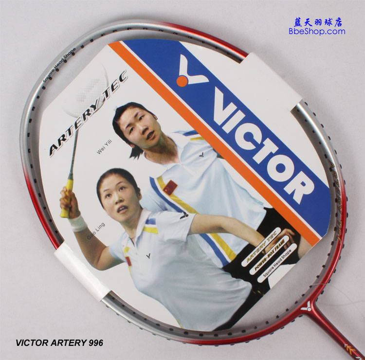 Artery Pro-996 VICTOR racket