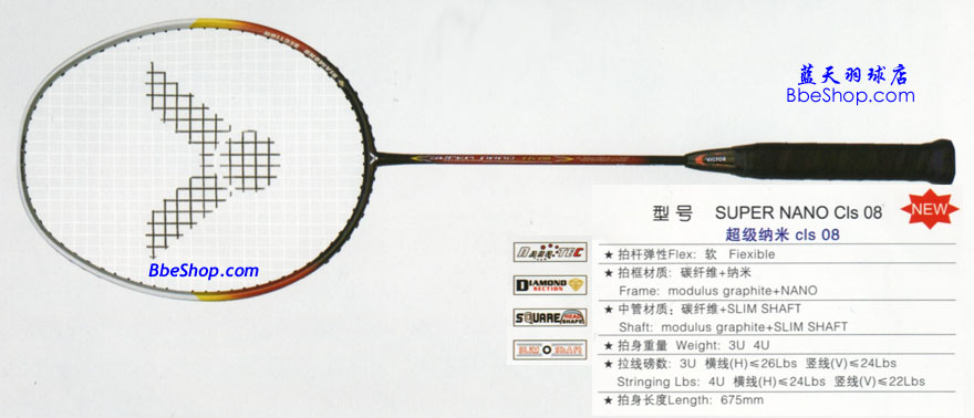 Super Nano 08 VICTOR racket