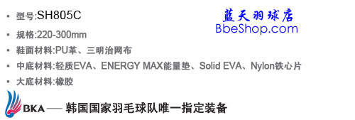 VICTOR SH-805 ʤ����ë��Ь