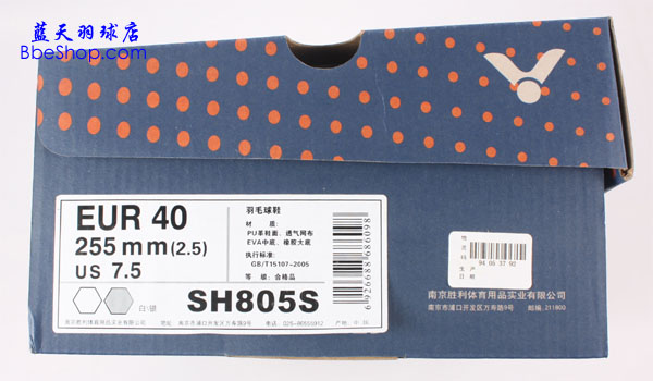 VICTOR SH-805 ʤ����ë��Ь