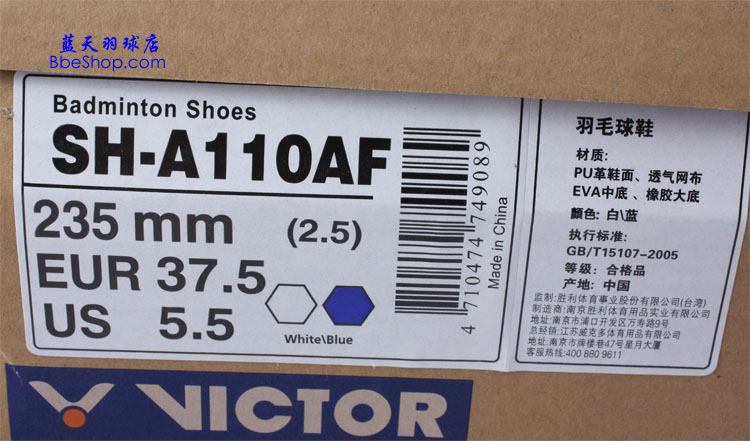 VICTOR SH-A110AF ʤëЬ