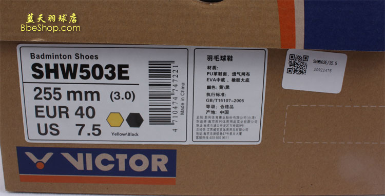 VICTOR����Ь SHW-503E ʤ����ë��Ь