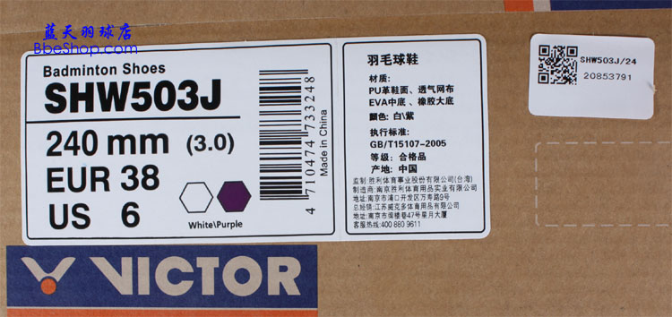 VICTORЬ SHW-503J ʤëЬ