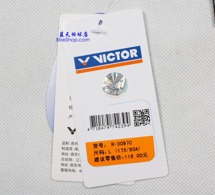 VICTOR R-3097C 胜利羽毛球裤