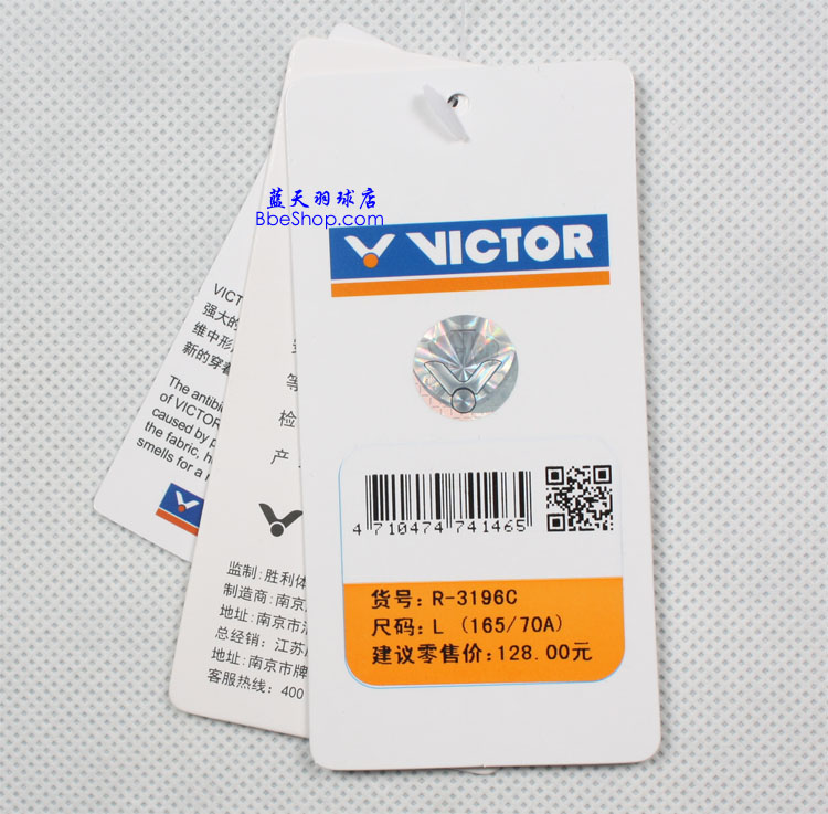 VICTOR R-3196C ʤë