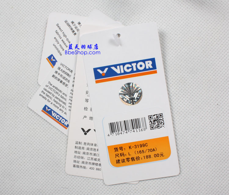 VICTOR K-3199C ʤë