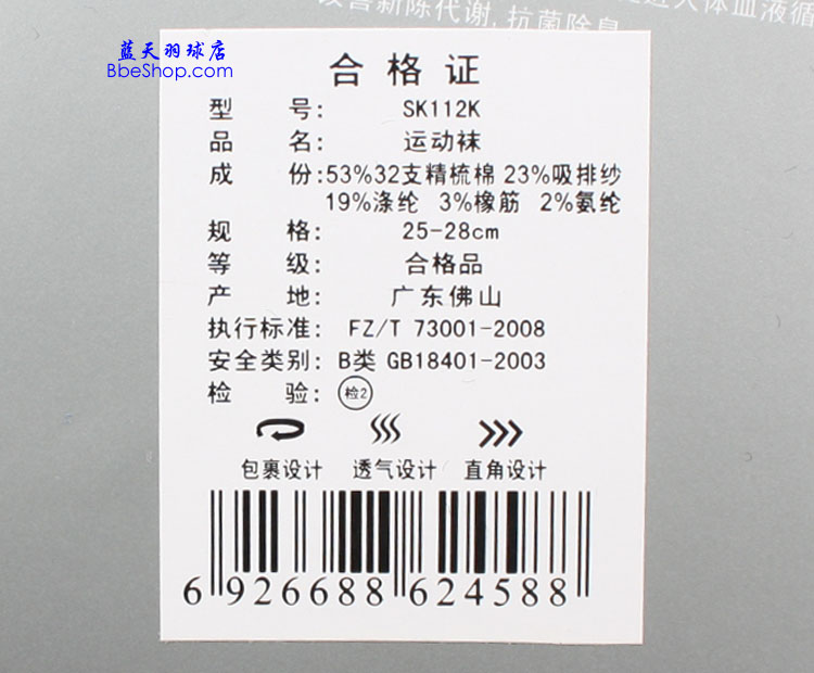 ʤ���˶��� SK112 VICTOR������