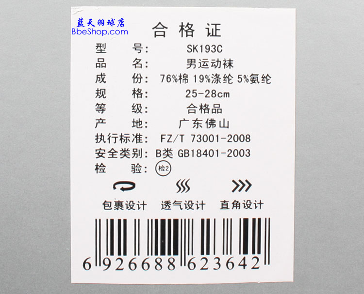 ʤ���˶��� SK193 VICTOR������