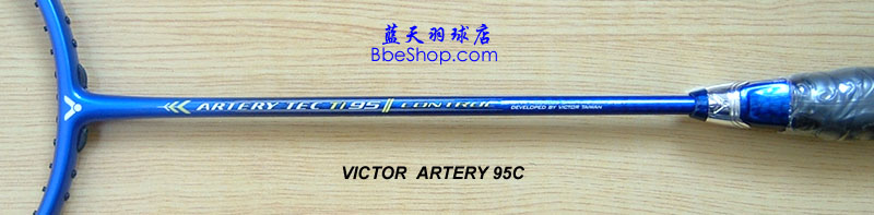 Artery Ti-95C VICTOR racket