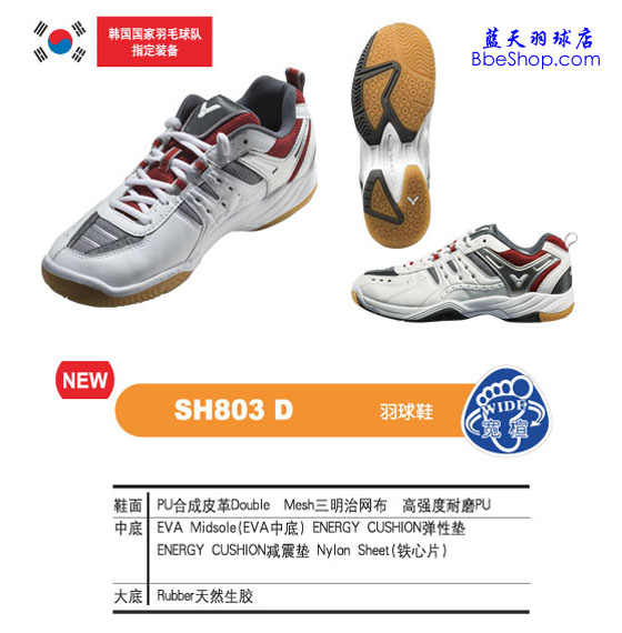 VICTOR SH-803 ʤ����ë��Ь