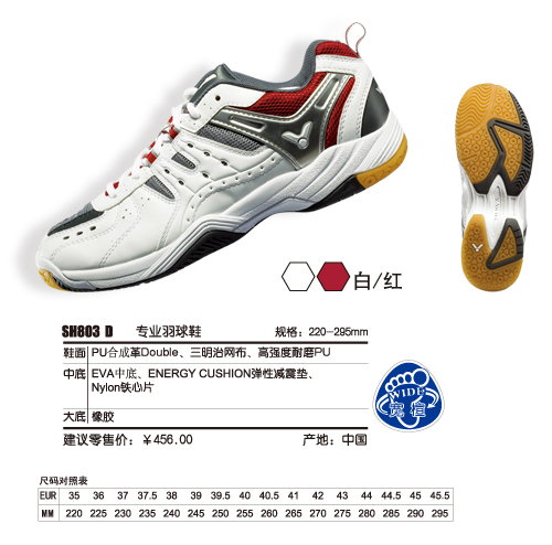 shoes_sh803d_spec_02.jpg (162063 �ֽ�)