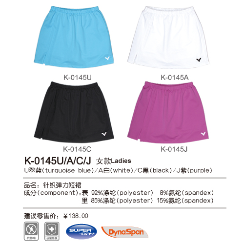 ʤ�������ȹ K0145C VICTOR�����ȹ