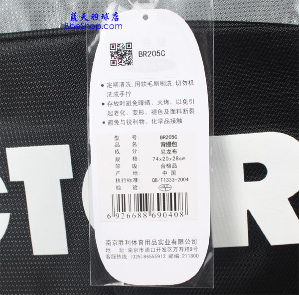 VICTOR BR-205C��ë���İ� ʤ����ë���