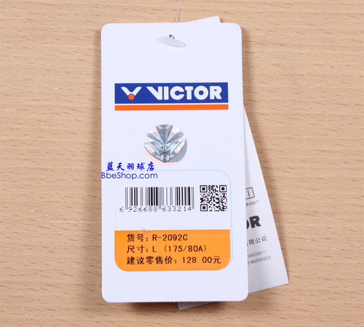 VICTOR R-2092C ʤ����ë���