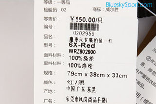 Wilson BLX ˫米 άʤWRZ802900