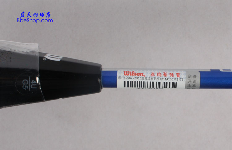 Wilson V900 ë άʤT8362