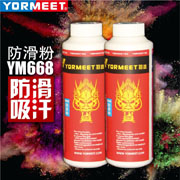 YORMEET 668 