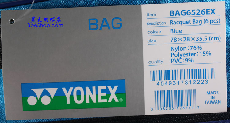 YONEX BAG-6526EX