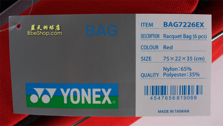 YONEX BAG-7226