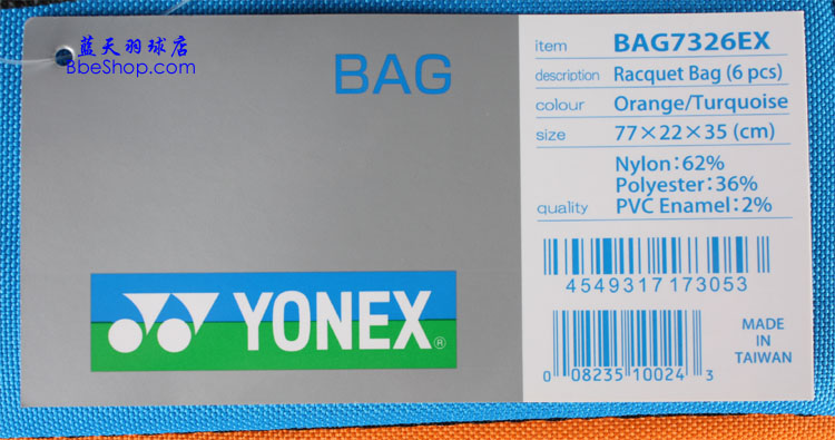 YONEX BAG-7326