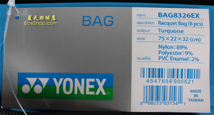 YONEX BAG-8326EX