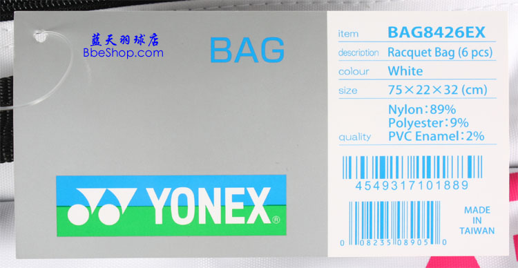 YONEX BAG-8426
