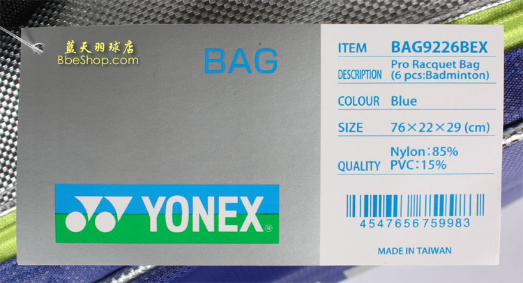 YONEX BAG-9226BEX