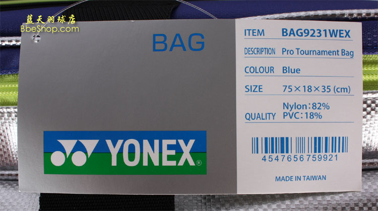 YONEX BAG-9231WEX