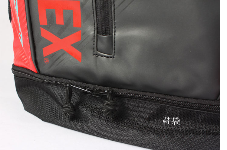 YONEX BAG-9612EX