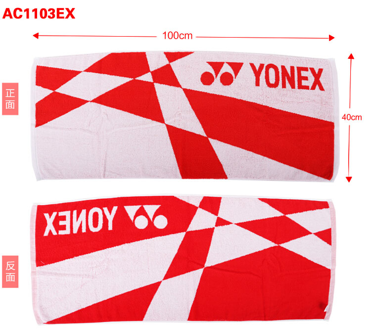 YONEX˶ë AC1103EX ɫ˹˶ë