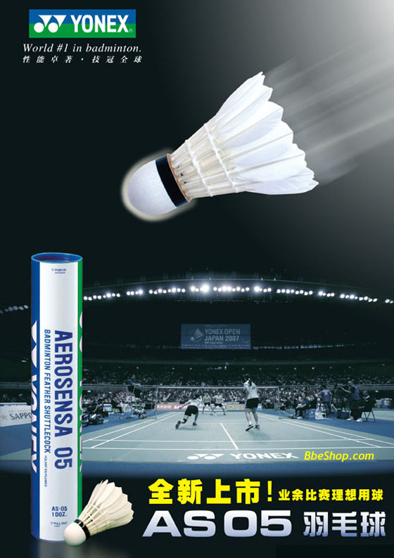 YONEX˹AS-05ë